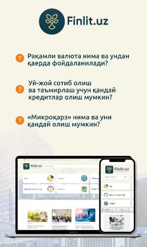 Ўзбекистон Республикаси Марказий банкининг молиявий саводхонлик бўйича ахборот-таълим веб-сайти